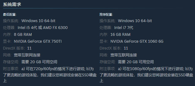 《永劫无间》明平博 PINNACLE平博日Steam全球公测