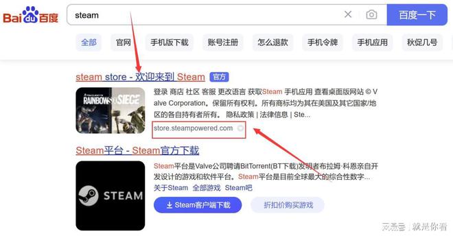 steam账号注册网站分享 附注册账号教学平博 PINNAC