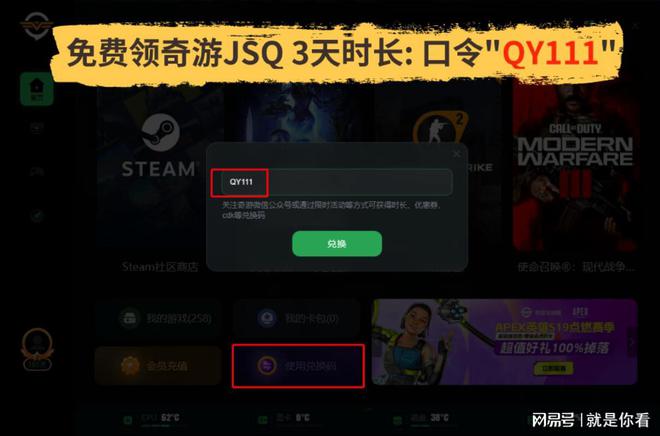 steam账号注册网站分享 附注册账号教学平博 PINNACLE平博(图3)