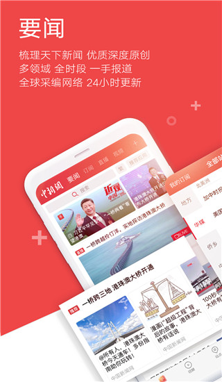 平博 PINNACLE平博中新网app
