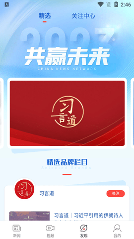 平博 平博PINNACLE中新网2023最新官网版下载(图5)