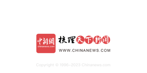 平博 平博PINNACLE中新网2023最新官网版下载