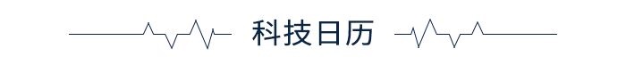 经济学人全球头条：iMac Pro全球下架90后游戏账号虚拟财产列为遗产东京奥运损失或超1500亿日元平博 平博PINNACLE(图7)