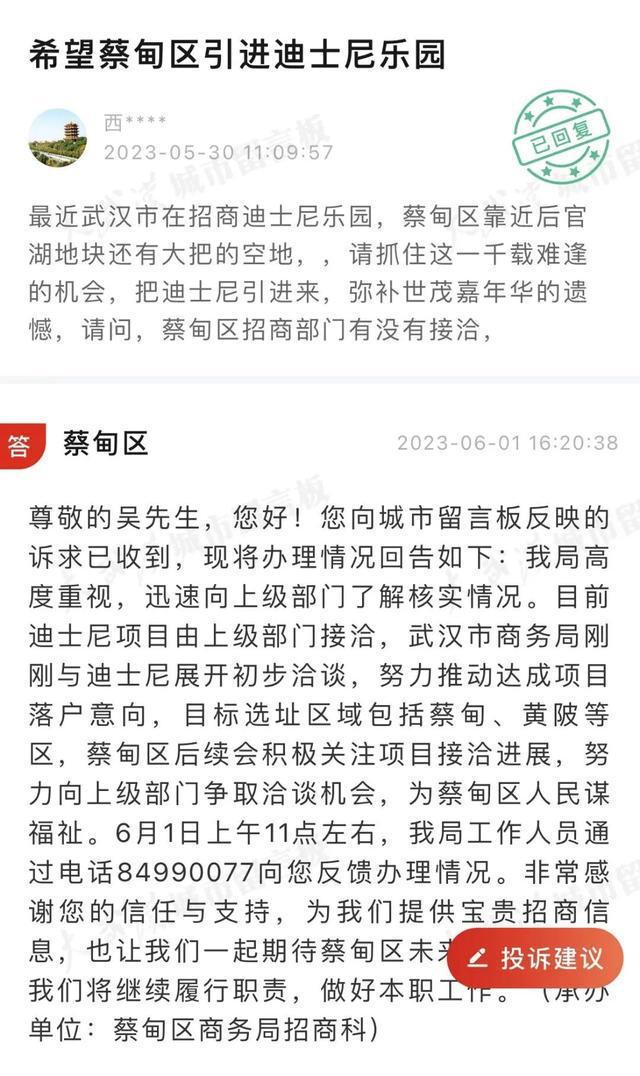 热搜第一！上海平博 平博PINNACLE迪士尼回应