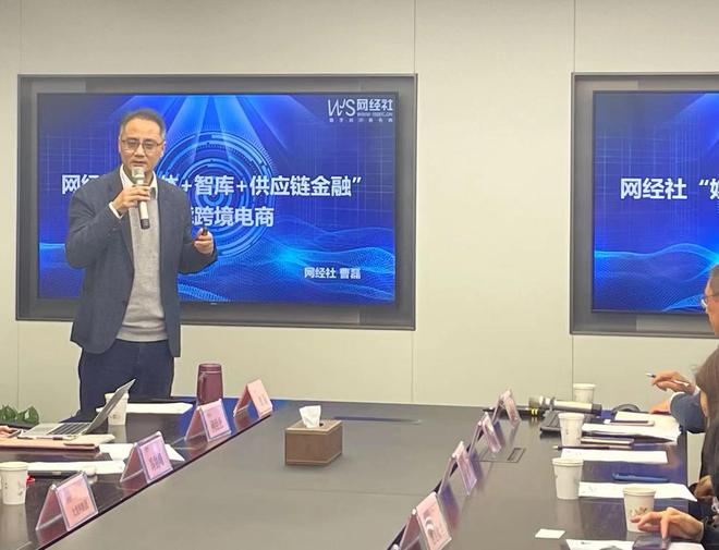 2022中国跨境电商“百强榜”出炉 大龙网 平博 平博PINNACLE至美通 思亿欧等上榜(图3)