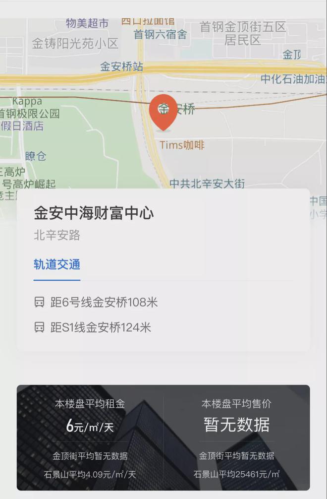 平博 PINNACLE平博“中国楼宇经济新地标”摩天大楼的新努力方向有了！(图12)