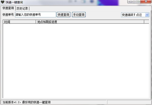 平博 PINNACLE平博ZOL软件下载(图1)