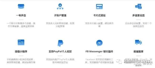 平博 PINNACLE平博Tiktok运营干货：TikTok跨境电商带货必备工具(图7)