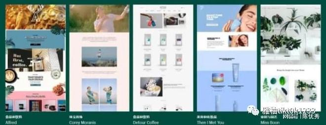 平博 PINNACLE平博Tiktok运营干货：TikTok跨境电商带货必备工具(图6)