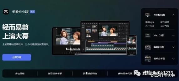 平博 PINNACLE平博Tiktok运营干货：TikTok跨境电商带货必备工具(图4)