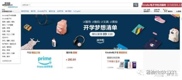 平博 PINNACLE平博Tiktok运营干货：TikTok跨境电商带货必备工具(图13)