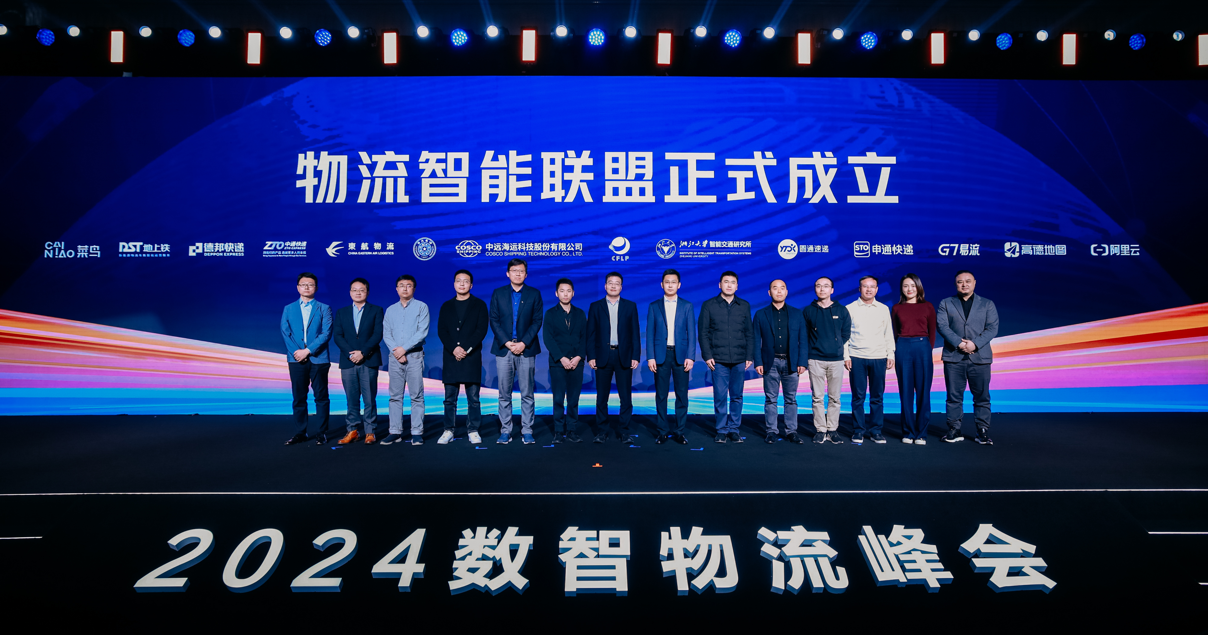 平博 平博PINNACLE降低全社会物流成本 AI大模型技术能带来多大改变？(图2)