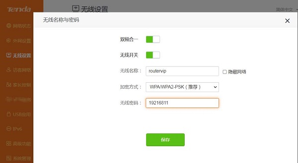 平博 平博PINNACLE19216811(图11)