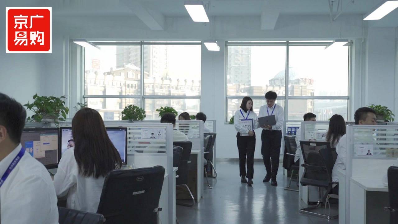 平博 平博PINNACLE京广易购多方合作满足进出口贸易需求