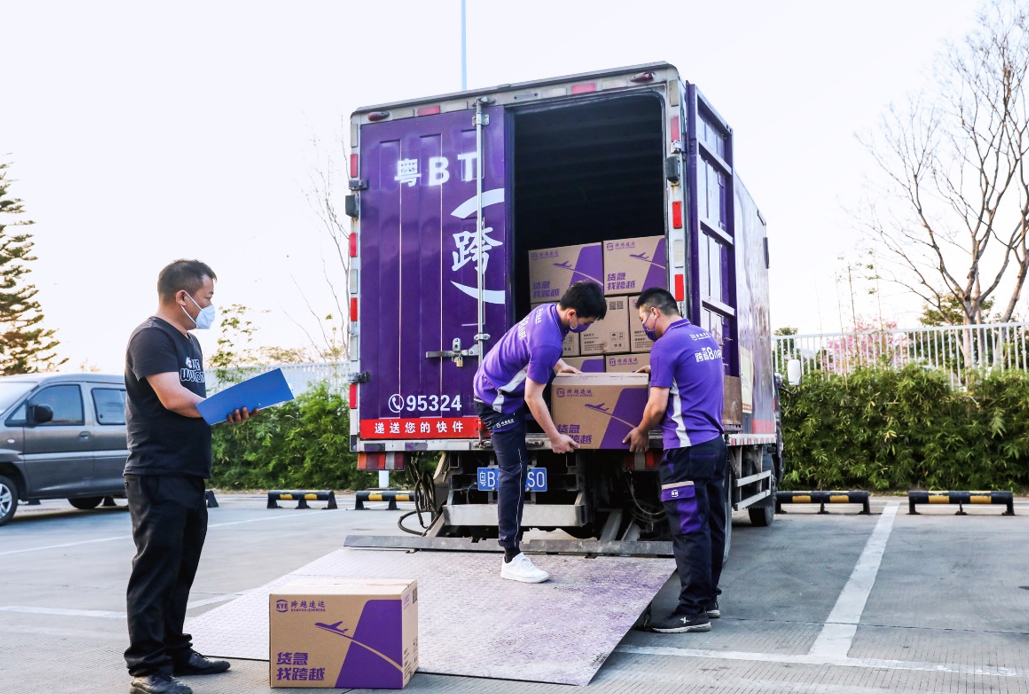 跨越物流查询平台平博 PINNACLE平博提供优质可靠的服务(图2)