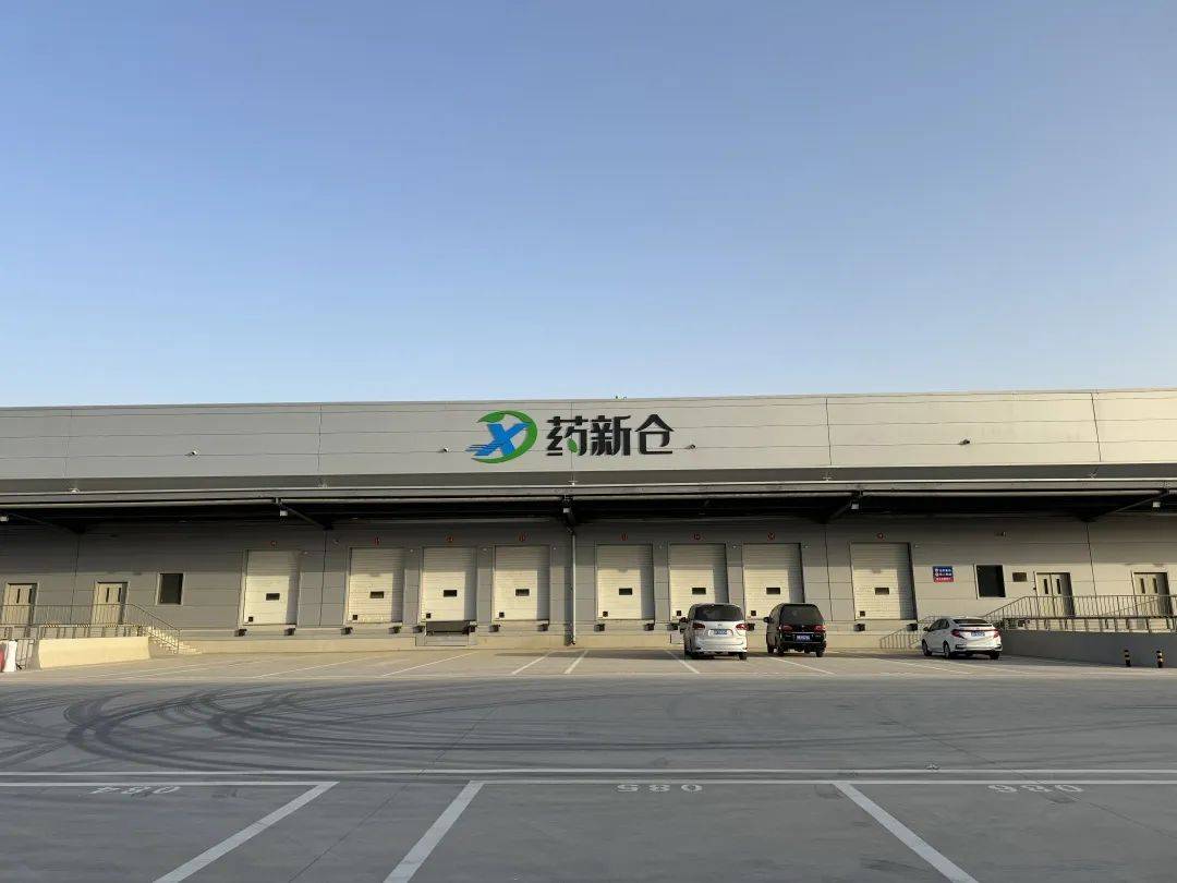 平博 平博PINNACLE物流信息：您的免税包裹已从大兴机场