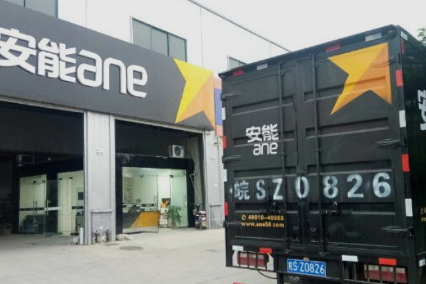 平博 平博PINNACLE安能物流的收费标准冫？(图2)