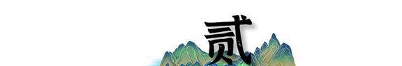 平博 PINNACLE平博京东001号快递员辞职被拒刘强东承诺：再干满5年就给你买套房(图5)