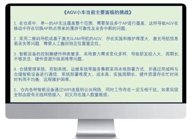 平博 PINNACLE平博京东物流+5G：广袤大地孤独闪光(图4)