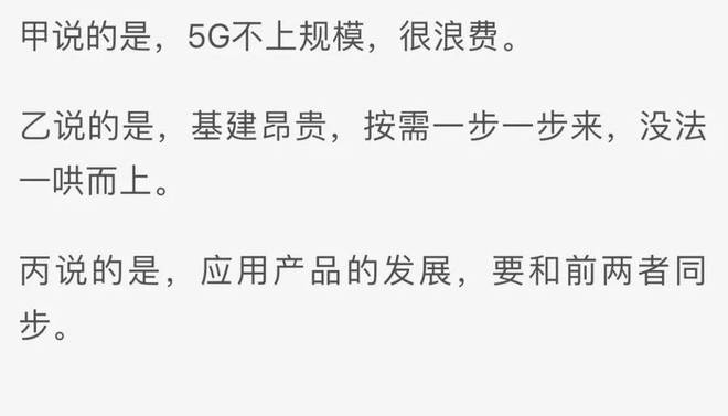 平博 PINNACLE平博京东物流+5G：广袤大地孤独闪光(图7)
