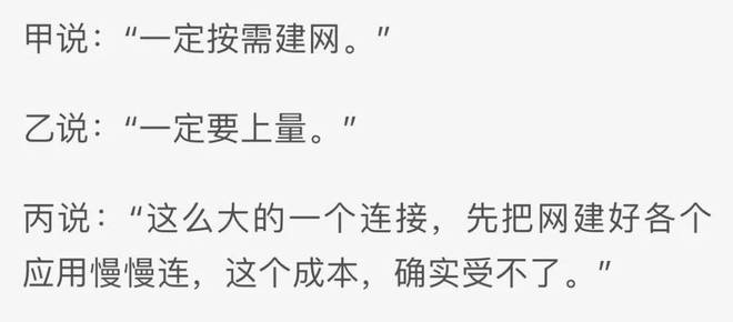 平博 PINNACLE平博京东物流+5G：广袤大地孤独闪光(图6)