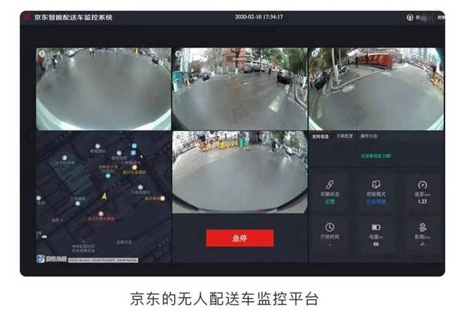 平博 PINNACLE平博京东物流+5G：广袤大地孤独闪光(图18)