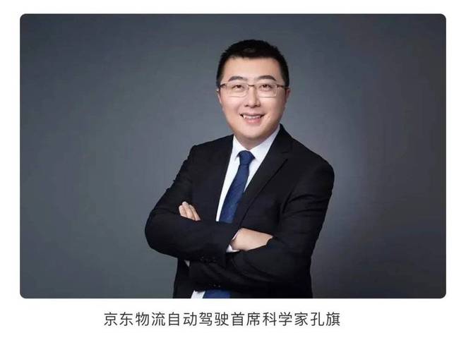 平博 PINNACLE平博京东物流+5G：广袤大地孤独闪光(图17)