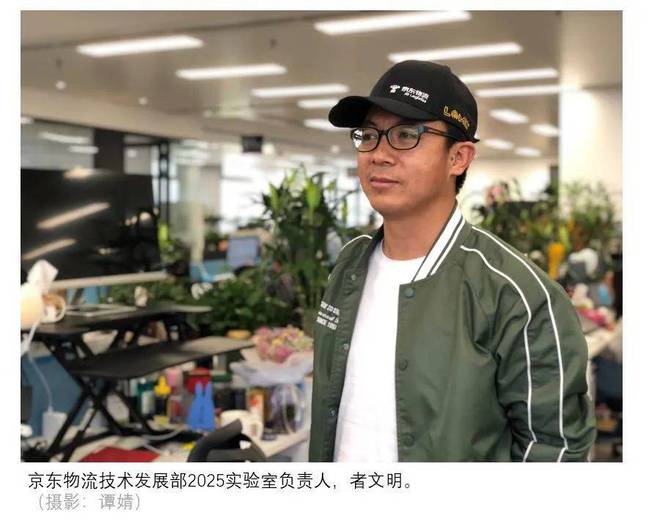 平博 PINNACLE平博京东物流+5G：广袤大地孤独闪光(图27)