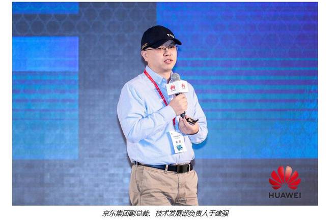 平博 PINNACLE平博京东物流+5G：广袤大地孤独闪光(图25)
