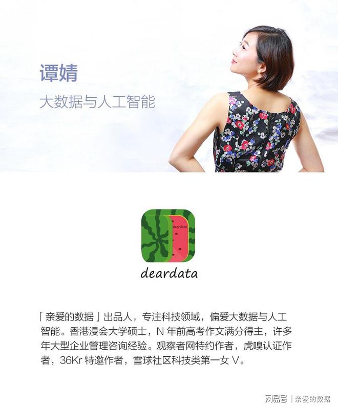 平博 PINNACLE平博京东物流+5G：广袤大地孤独闪光(图28)
