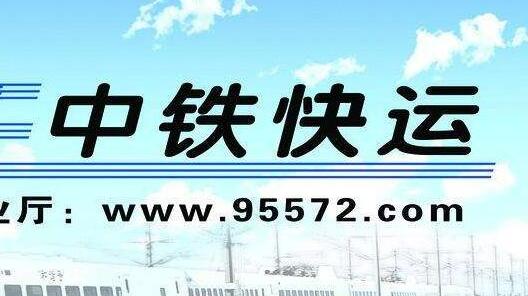 平博 平博PINNACLE全国最靠谱的十大物流公司排名跨越速运最高效(图5)