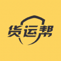 平博 平博PINNACLE货运平台app排行榜_货运平台哪个好_有哪些软件-嗨客手机站(图34)
