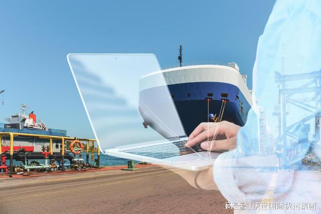 国际物流的工作流程和技术平博 PINNACLE平博手段(图2)