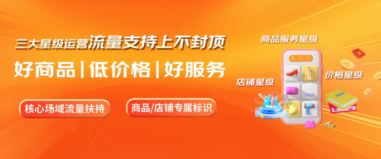 平博 平博PINNACLE京东618将实现销售过百万的商家数量增长超100%(图3)